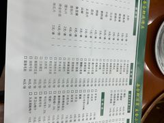 -岳合轩老北京涮肉