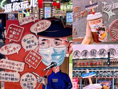 -天津卫码头(南开大悦城店)