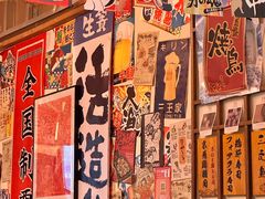 -千懿六本木酒场(常熟路店)