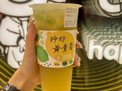 -快乐柠檬happylemon(日月光店)