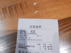 -青年公社烤鸭(滨湖银泰店)