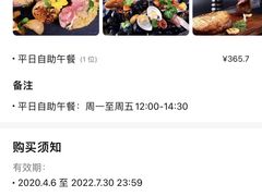 -深圳四季酒店·馥自助餐厅