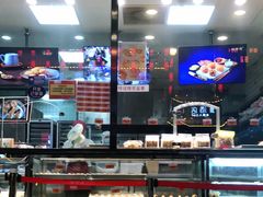 -鲍师傅糕点(春熙路店)