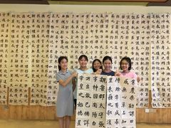 -萧华书法大教室(金源店)