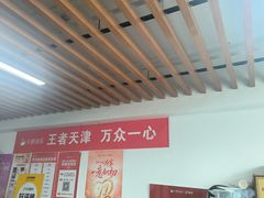 -天鹅到家·保姆月嫂育儿嫂(南开店)