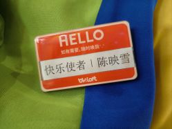 -宝燕乐园(闵行旗舰店)