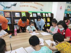 -文启·优思高端托教(复兴校区)