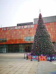 -嗨翻Hi-Fun竞技主题乐园·蹦床团建生日聚会(五棵松华熙店)