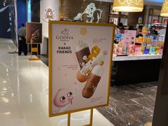 -GODIVA(王府井apm店)