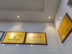 -龙鳞路第一家牛肉汤