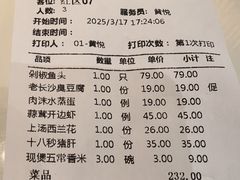-湘当有饭剁椒鱼头(昆山招商花园城店)