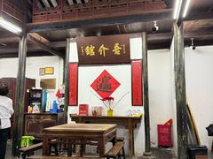 -吾介小籠館