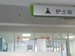 -上海永慈康复医院