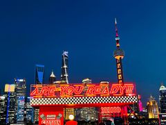 -北外滩滨江绿地