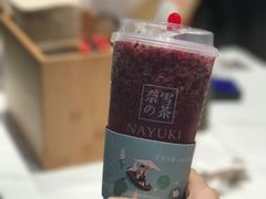 -奈雪的茶(湖滨银泰in77C区PRO店)