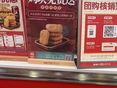 -塔斯汀中国汉堡(徐汇汇京广场店)