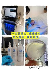 -时光海科学美肤中心