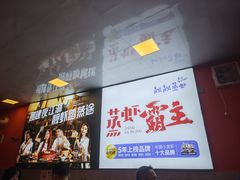 -靓靓蒸虾·头牌蒸虾(南山桂庙店)