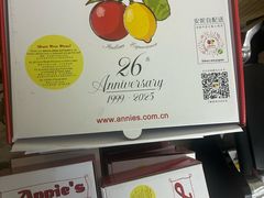 -安妮意大利餐厅(日坛店)