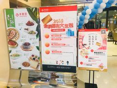 -莲花国际广场