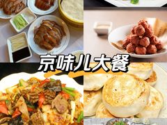 -正阳门饭庄·烤鸭·北京菜(万丰路七里庄店)
