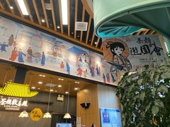 -茶颜悦色(吾悦广场六号门店)
