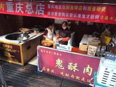 门面-八一好吃街·高品美食广场