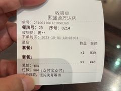 -熙盛源(滨湖万达店)