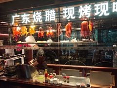 -古南都·老广东酒楼(龙江店)