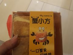 -米洛克欧洲蛋糕(西南路店)
