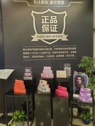 -加减美医美连锁品牌