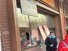 门面-京天红酒家(虎坊路店)