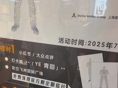 -飞洲国际广场