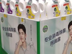 -新大新(东山广场店)