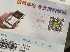 -兔途体检(十里堡青年路店)