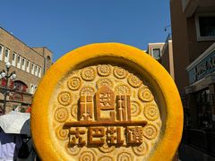 -新疆国际大巴扎