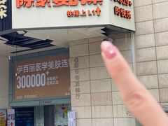 -陈家婆的菜(梅溪湖店)