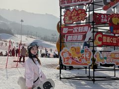 -鳌山滑雪度假区