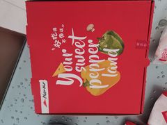 -必胜客(栖乐荟店)