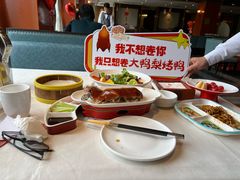 -大鸭梨烤鸭(金色漫香店)