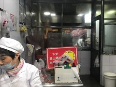 -吴山烤禽 (吴山路店)