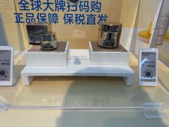 -沃尔玛(前山店)