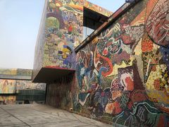 -四川美术学院美术馆