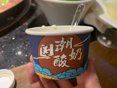 -山城鼎重庆老火锅(西安钟楼店)