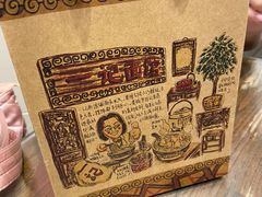-一记面馆(易发店)