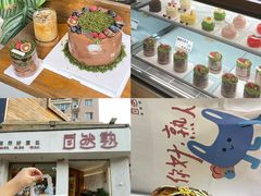 -自然熟Bakery(纬四路店)