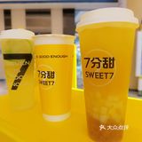 超柠桃气一夏