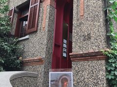 -思南书局(复兴中路店)