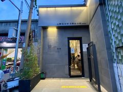 门面-静一餐厅·湖北菜(前门创始店)