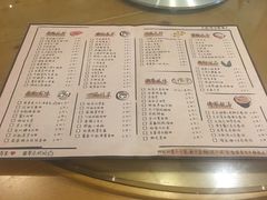 菜单-老板很二(吉大店)